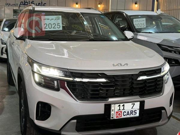 كيا سلتوس 2025 للبيع في العراق -  بغداد